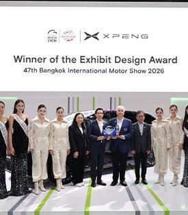 MGC-ASIA : XPENG ตอกย้ำภาพลักษณ์ยานยนต์ไฟฟ้าอัจฉริยะ คว้ารางวัล ‘EXIBIT DESIGN AWARD’ ในงาน Motor Show 2026