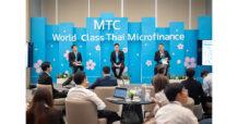 MTC ยกระดับมาตรฐานบริการทางการเงิน หนุนเศรษฐกิจฐานราก ตั้งเป้าพอร์ตปี 69 โต 10–15%