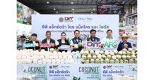 CPAXT : “แม็คโคร–โลตัส” จับมือกรมการค้าภายใน เดินหน้าภารกิจกระจายผลไม้จากสวนสู่ผู้บริโภคทั่วประเทศ ส่งต่อมะพร้าวน้ำหอมสด คุณภาพดี ช่วยเกษตรกรไทย