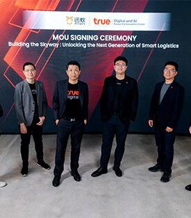 True ผนึก แอนท์เวิร์ค ผู้นำโดรนโลจิสติกส์ระดับโลก เปิดนวัตกรรม “โดรน AI” ยกระดับระบบขนส่งไทย สู่โลจิสติกส์อัจฉริยะแห่งอนาคต