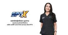 บอร์ด SPTX ไฟเขียวเข้าซื้อกิจการกลุ่ม DRJ รุกธุรกิจผลิตภัณฑ์เสริมอาหารและดูแลผิว เตรียมชง EGM อนุมัติ หนุนการเติบโตระยะยาว