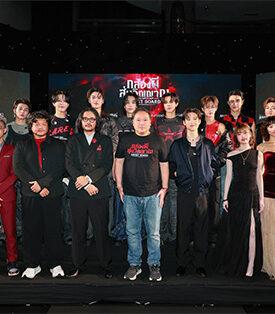 “M STUDIO” ผนึก “สะดวกรัชโยธิน” เปิดตัว “Ghost Board กล่องผีสุ่มวิญญาณ” เดินเกมหนังผีคอนเซ็ปต์ใหม่ สะท้อนทิศทางอุตสาหกรรมภาพยนตร์ไทย