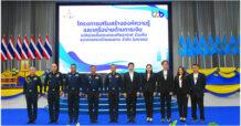 ttb จับมือกองทัพอากาศ ปั้นโค้ชปลดหนี้ในหน่วยงานทหาร เสริมสร้างเครือข่ายความรู้การเงิน สู่คุณภาพชีวิตที่ดีอย่างยั่งยืน
