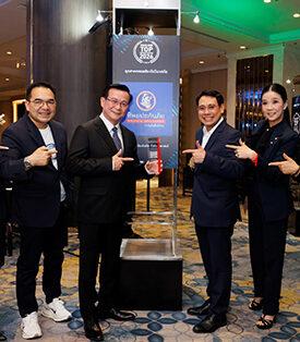 ทิพยประกันภัย คว้ารางวัล “THAILAND TOP COMPANY AWARDS 2026” ต่อเนื่องปีที่ 2 ตอกย้ำผู้นำประกันวินาศภัย
