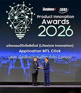 MTL Click Application จากเมืองไทยประกันชีวิต คว้ารางวัล BUSINESS+ PRODUCT INNOVATION AWARDS 2026 ที่โดดเด่นด้านนวัตกรรมชีวิตไลฟ์สไตล์ ต่อเนื่องปีที่ 7