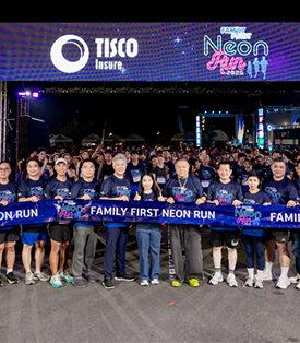TISCO จับมือ 12 พันธมิตร จัด “Family First Neon Run 2026” ดึงครอบครัวกว่า 1,500 คนร่วมวิ่งระดมทุนช่วยผู้ป่วยมะเร็ง