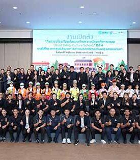 กทม. เดินหน้า Road Safety Culture School ปี 4 เฟ้นหา “ครูผู้พิทักษ์ฯ – โรงเรียนติดดาว”