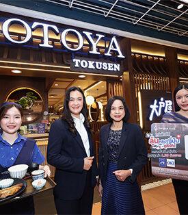 BBL : โอโตยะ ฉลองครบรอบ 22 ปี ร่วมกับบัตรเครดิตธนาคารกรุงเทพ จัดแคมเปญ มอบส่วนลด / เงินคืน สูงสุด 22% พร้อมลุ้นรางวัลรวมมูลค่ากว่า 1.39 ล้านบาท เริ่มวันนี้! ถึง 31 พ.ค. 69