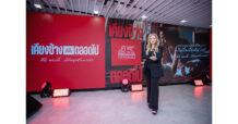 Generali Thailand Launches All-in-One Digital Insurance: Seamless Online Portfolios for the Modern Consumer