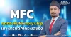 MFC ผุดกองหุ้นMemory Chip เกาะเทรนด์AIกระแสแรง