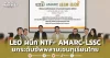 LEO ผนึก NTF- AMARC-LSSC ยกระดับซัพพลายเชนทุเรียนไทย