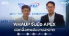 WHAUP จับมือ APEX ปลดล็อกพลังงานสะอาด