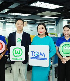Whoscall การันตีตัวจริงด้วยเครื่องหมาย ‘ติ๊กเขียว’ ดันบริการ “Verified Numbers” สยบปัญหามิจฉาชีพแอบอ้าง ให้คนไทยไม่พลาดทุกสิทธิ์ประกันภัย รับสาย TQM ได้อย่างมั่นใจ!