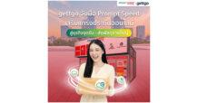 gettgo จับมือ Prompt Speed เสริมแกร่งประกันออนไลน์ สู่ธุรกิจจุดรับ – ส่งพัสดุรายใหญ่ ขยายฐานลูกค้าครอบคลุมประกันเดินทางและประกันรถยนต์