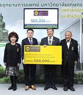 Krungsri Foundation Supports Construction of Kasetsart University Hospital to Promote Inclusive and Accessible Public Healthcare in Thailand