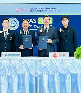 กลุ่ม KTIS ผนึกความร่วมมือจุฬาฯ เดินหน้าพัฒนาบรรจุภัณฑ์อาหาร เซ็นเอ็มโอยูงานวิจัยและพัฒนาภาชนะปลอดสาร PFAS ส่งต่อความปลอดภัยสู่ผู้บริโภค