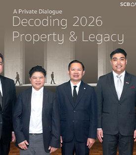 SCB WEALTH จัดสัมมนา A Private Dialogue Decoding 2026: Property & Legacy ถอดรหัสอนาคตอสังหาฯ แนะกลยุทธ์สร้างรายได้–ส่งต่อความมั่งคั่งอย่างยั่งยืน