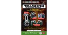 พาราไดซ์ เพลส ร่วมกับพันธมิตร จัดใหญ่ศึกหุ่นยนต์ “Thailand Open ROS and Smart Robot Competition 2026” 4-6 เม.ย.นี้