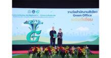 BEM คว้ารางวัลสำนักงานสีเขียว (Green Office) ระดับดีเยี่ยม สะท้อนความมุ่งมั่นสู่ความยั่งยืน