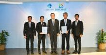 EASTW ผนึกพลัง SMTBT รับสินเชื่อ “Blue Loan” ตอกย้ำความเชื่อมั่นสถานะเครดิต เสริมศักยภาพโครงสร้างพื้นฐานน้ำอย่างยั่งยืน