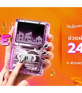 SPALI ศุภาลัย ชวน “กด Pause ให้เรื่องหนัก ได้พักก่อน” ปล่อยโปรแรง Supalai Pause Pay ช่วยผ่อนนาน 24 เดือน แจกฟรีเพียบ ลดสูงสุด 10 ล้าน