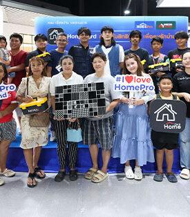 HMPRO ยกระดับสิทธิพิเศษ HomeCard Prestige ชวนเปิดประสบการณ์ “DIY for Better Living: HomeCard x CHANG HomePro Workshop” เปลี่ยนแรงบันดาลใจเรื่องบ้าน ให้เป็นการลงมือทำจริง