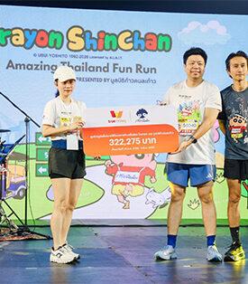 TrueMoney มอบเงินบริจาคจากลูกค้ารวม 322,275 บาท สนับสนุนโครงการ “ก้าวเพื่อน้อง” โดย กสศ. และมูลนิธิก้าวคนละก้าว