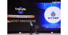 PTTEP คว้ารางวัล “องค์กรยอดเยี่ยมด้านนวัตกรรม” จากเวที Future Trends Awards 2026 ขับเคลื่อนองค์กรด้วยเทคโนโลยีดิจิทัลเพื่ออนาคต
