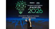 ViMUT “โรงพยาบาลวิมุต” ได้รับรางวัล BUSINESS+ PRODUCT INNOVATION AWARDS 2026 สะท้อนศักยภาพด้าน Digital Health เชื่อมการรักษาแบบไร้รอยต่อ