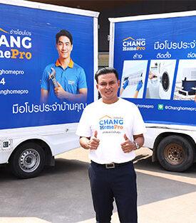 HMPRO -เมกาโฮม ขับเคลื่อนมูฟเมนต์ใหม่! “ซ่อมก่อนเปลี่ยน” ยกระดับ ‘ซ่อมฟรี! เครื่องใช้ไฟฟ้า’ สู่เทศกาลดูแลบ้านแห่งปี