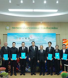 BANPU จับมือภาคี ดันแนวคิดเศรษฐกิจหมุนเวียน เปลี่ยนขยะทะเลเป็นผลิตภัณฑ์ที่เป็นประโยชน์ต่อสังคม