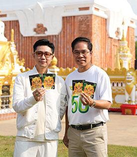 เฮงไม่พัก เงินปังไม่หยุด! AIS เปิดซิมเบอร์มงคลใหม่ “เทพมหาสมบัติ” เปิดทางทรัพย์รับโชคใหญ่ โดย อ.นิติกฤตย์ ราคาเพียง 199 บาท