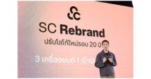 พลิกโฉมผู้พัฒนาที่อยู่อาศัย 3.4 แสนล้าน สู่ “มากกว่าที่อยู่อาศัย” ถอดรหัส SC รีแบรนด์ครั้งใหญ่ ทำไมต้อง “ตอนนี้”
