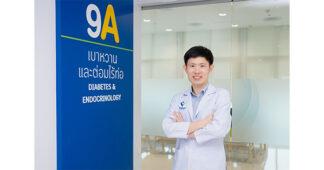 แพทย์ รพ.ViMUT พหลโยธิน เตือน “เบาหวาน-ฮอร์โมนผิดปกติ” เรื่องกระดูกที่หลายคนมองข้าม