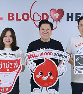 KSL จับมือพันธมิตรบริจาคโลหิต สร้างพลังแห่งการให้