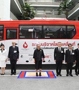 KEWPIE (ประเทศไทย) น้อมเกล้าฯ ถวายรถโดยสาร สนับสนุนสภากาชาดไทยเพื่อภารกิจสาธารณสุขอย่างยั่งยืน