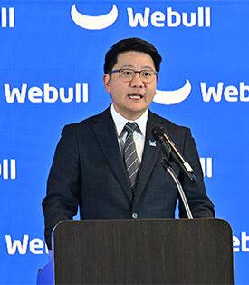 ข้อมูลเกี่ยวกับงานแถลงข่าว ‘แผนของ Webull ในการร่วมป้องกันและปราบปรามขบวนการฟอกเงินข้ามชาติ’