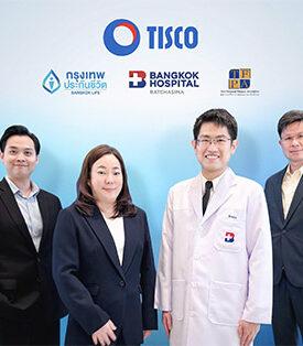 กรน หยุดหายใจ เสี่ยงอัลไซเมอร์ TISCO และพันธมิตร Friends for Well-Being ชวนวางแผนสุขภาพและการเงิน @โคราช