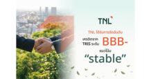 TNL ได้รับการจัดอันดับเครดิตระดับ “BBB-” แนวโน้ม “Stable” จาก TRIS Rating สะท้อนฐานะเงินทุนแข็งแกร่งและศักยภาพการเติบโตในธุรกิจบริการทางการเงิน