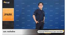 “JPARK” ให้ข้อมูลนักลงทุน โชว์ผลดำเนินงานปี 2568 ในงาน Opp Day YE/2025