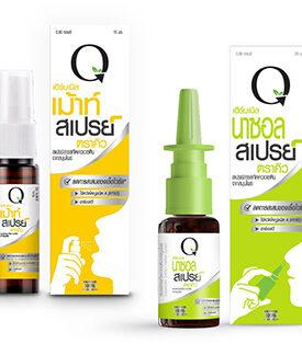 HL เดินสายรัวๆโชว์ผลิตภัณฑ์ “แบรนด์ Q” ในงาน FDA FORUM 2026