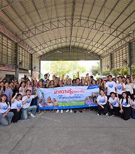 “เงินติดล้อ” ภายใต้ “Tidlor Holdings” จัดกิจกรรมเสริมทักษะความรู้การเงินให้ชาวชุมชน จ.พระนครศรีอยุธยา มุ่งสร้าง Social Impact ผ่านการส่งเสริมความรู้ที่ยั่งยืน