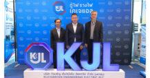 KJL จัดกิจกรรม “รวมพลคนไฟฟ้า” จ.ชลบุรี เสริมสร้างเครือข่ายความร่วมมือ ยกระดับมาตรฐานความปลอดภัยในอุตสาหกรรม