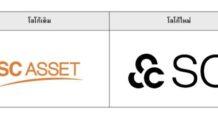 SC แจ้งเปลี่ยนโลโก้องค์กร มีผล 6 มี.ค. 69