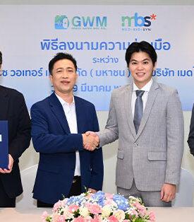 GWM25 จับมือ เมดไบโอซิน “MBS” เปิดตัวนวัตกรรมตรวจคัดกรองโรคไตด้วยตนเอง ตั้งเป้าลดอัตราผู้ป่วยโรคไตในไทย ช่วยรัฐประหยัดงบประมาณรักษาผู้ป่วย
