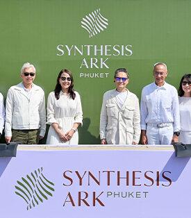 อสังหาฯ ภูเก็ตบูม! “ซีวีกรุ๊ป” เบิกฤกษ์ดีจัดพิธีเริ่มงานก่อสร้าง “NEXUS” กลุ่มอาคารสำนักงานมูลค่า 3,000 ล้านบาท ไฮไลต์เฟสแรกของเมกะโปรเจ็ค Synthesis Ark Phuket
