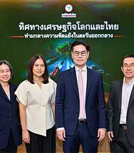 KResearch Forecasts Global Oil Prices May Stay Above USD 100 per Barrel Over the Next 1–3 Months, Potentially Affecting Thailand’s GDP by 0.2–0.7%