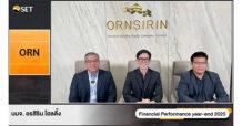 ORN สรุปผลงานปี 68 รายได้รวม 2,108 ล้านบาท กำไรโต 61.42% ส่งซิก Q1/69 โตต่อเนื่อง
