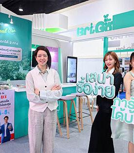 SENA ชูแคมเปญ “เสนาซื้อง่าย” โซลูชันที่การันตีได้บ้านแน่ๆ ไม่ว่าจะอยู่ในสถานะไหน พร้อมอยู่ – อยู่ก่อนกู้ LivNex เช่าออมบ้าน บุกมหกรรมบ้านและคอนโด การันตีได้บ้าน พร้อมอยู่ทันที