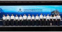 PTTEP organizes 2026 Annual General Shareholders’ Meeting